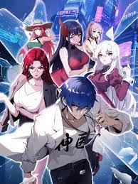 温州慧抖销seo优化